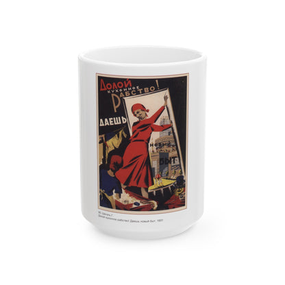 Soviet Era Poster 378 - White Coffee Mug-15oz-The Sticker Space