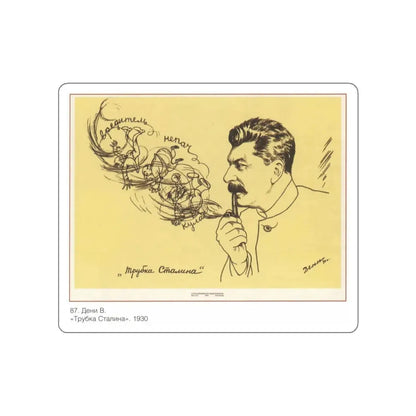 Soviet Era Poster 379 STICKER Vinyl Die-Cut Decal White 3 Inch - The Sticker Space