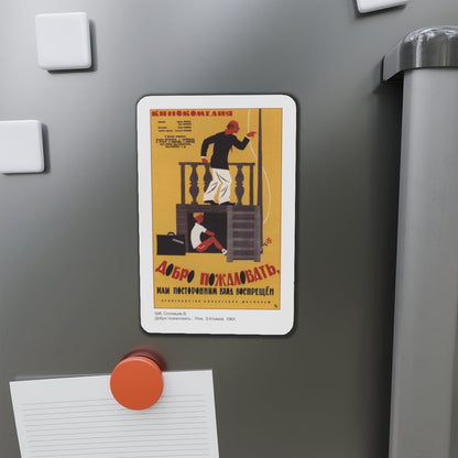 Soviet Era Poster 38 - Refrigerator Magnet-The Sticker Space