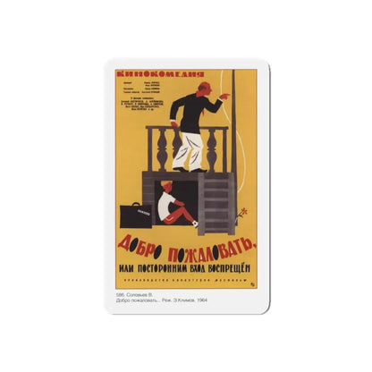 Soviet Era Poster 38 - Refrigerator Magnet 4 Inch Die-Cut - The Sticker Space