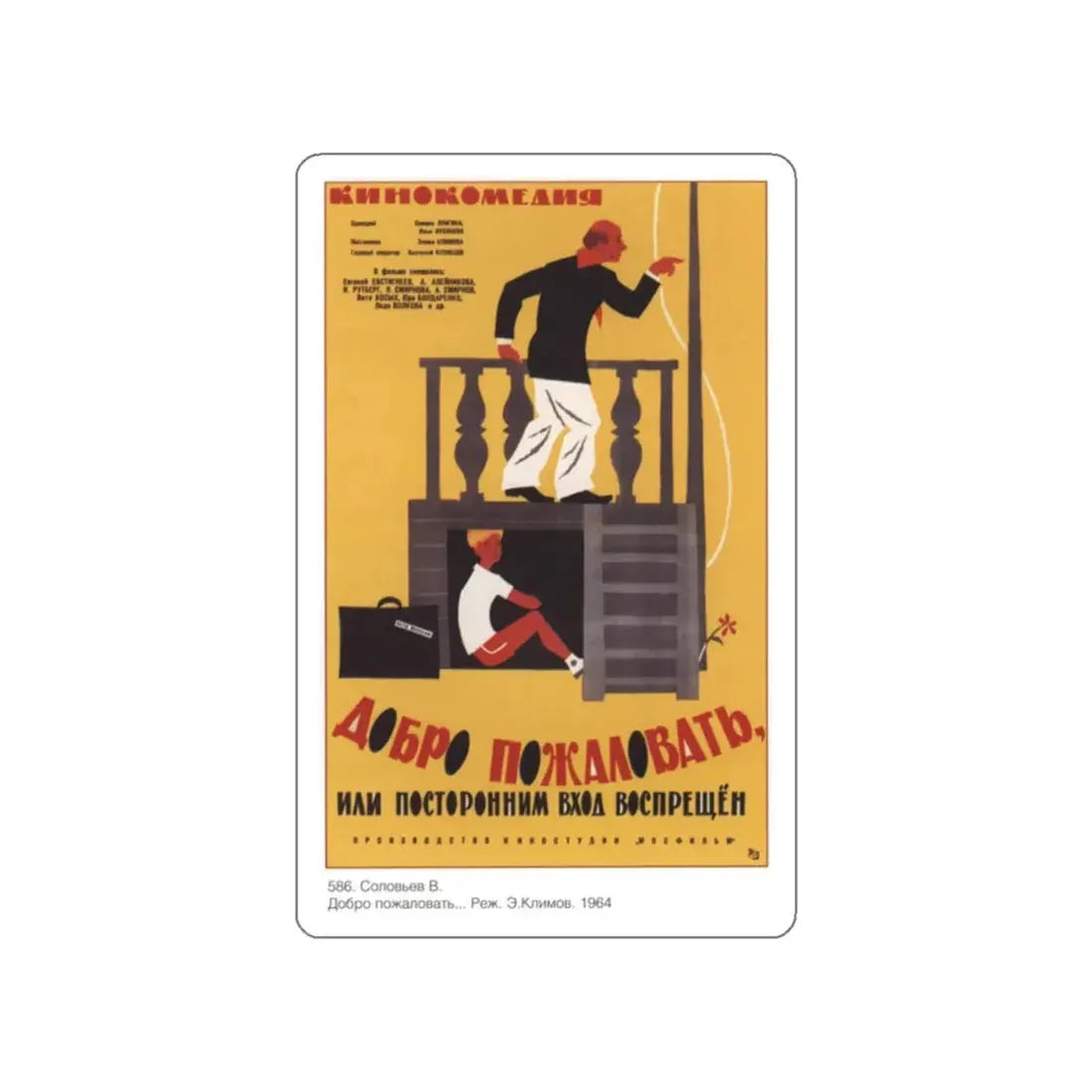 Soviet Era Poster 38 STICKER Vinyl Die-Cut Decal 2 Inch - The Sticker Space