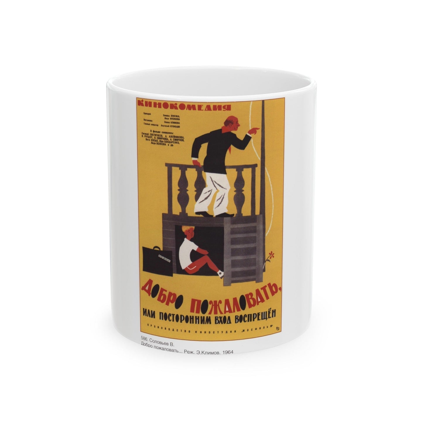 Soviet Era Poster 38 - White Coffee Mug-11oz-The Sticker Space