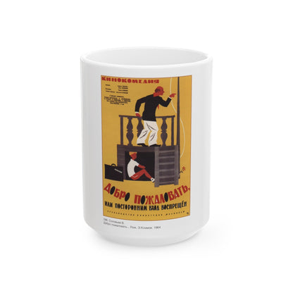 Soviet Era Poster 38 - White Coffee Mug-15oz-The Sticker Space