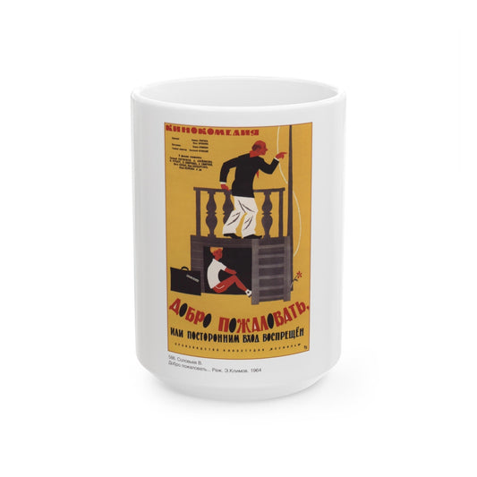 Soviet Era Poster 38 - White Coffee Mug-15oz-The Sticker Space