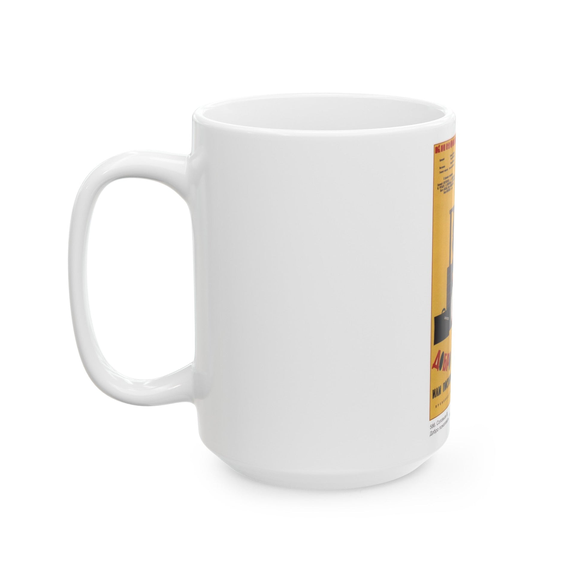 Soviet Era Poster 38 - White Coffee Mug-The Sticker Space