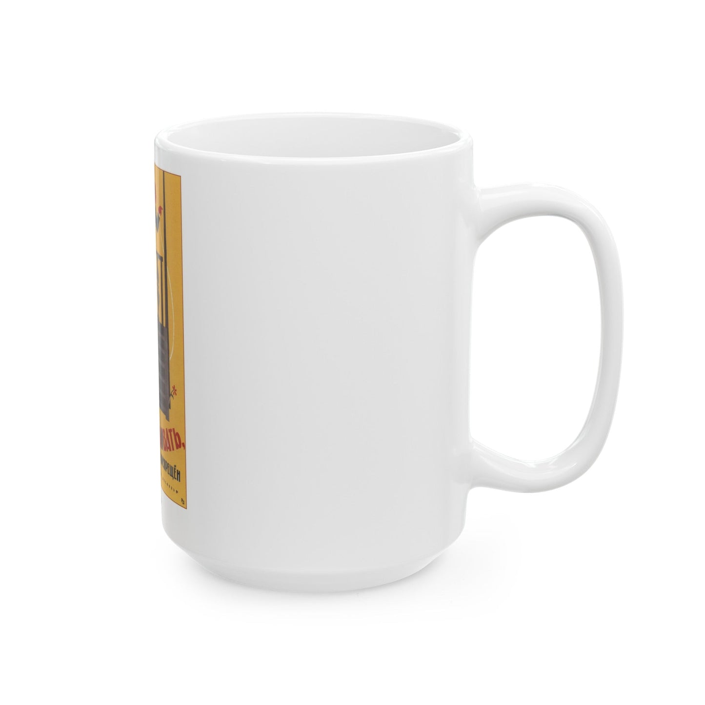 Soviet Era Poster 38 - White Coffee Mug-The Sticker Space