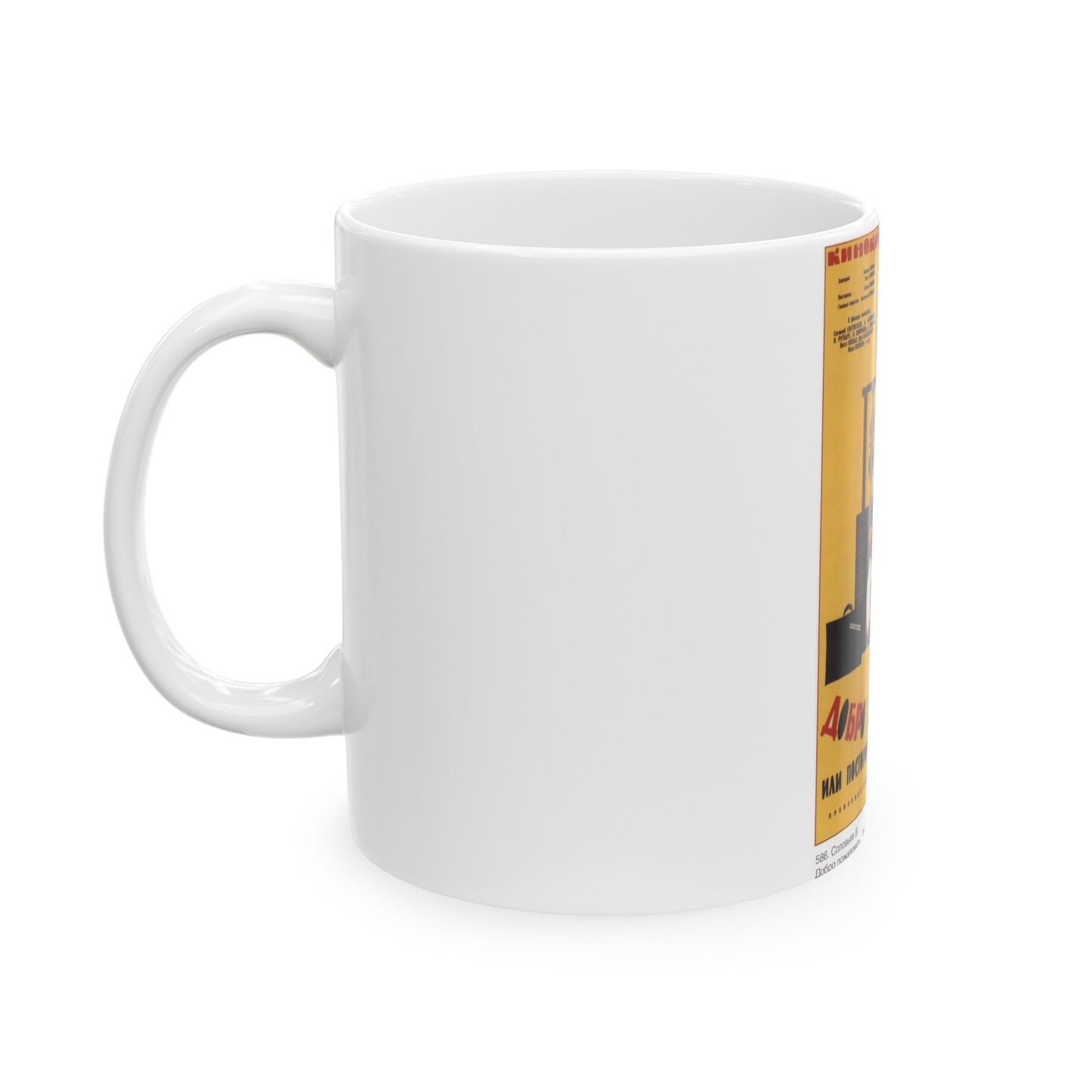 Soviet Era Poster 38 - White Coffee Mug-The Sticker Space