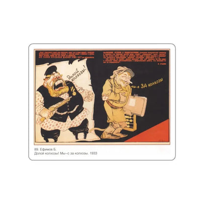 Soviet Era Poster 380 STICKER Vinyl Die-Cut Decal White 6 Inch - The Sticker Space