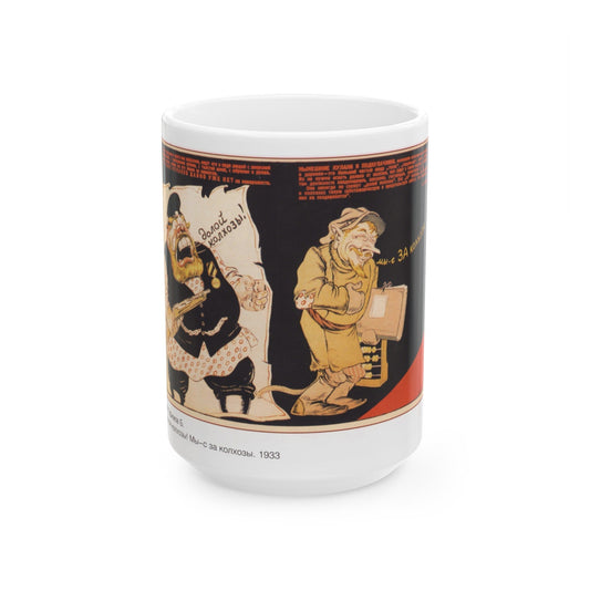 Soviet Era Poster 380 - White Coffee Mug-15oz-The Sticker Space