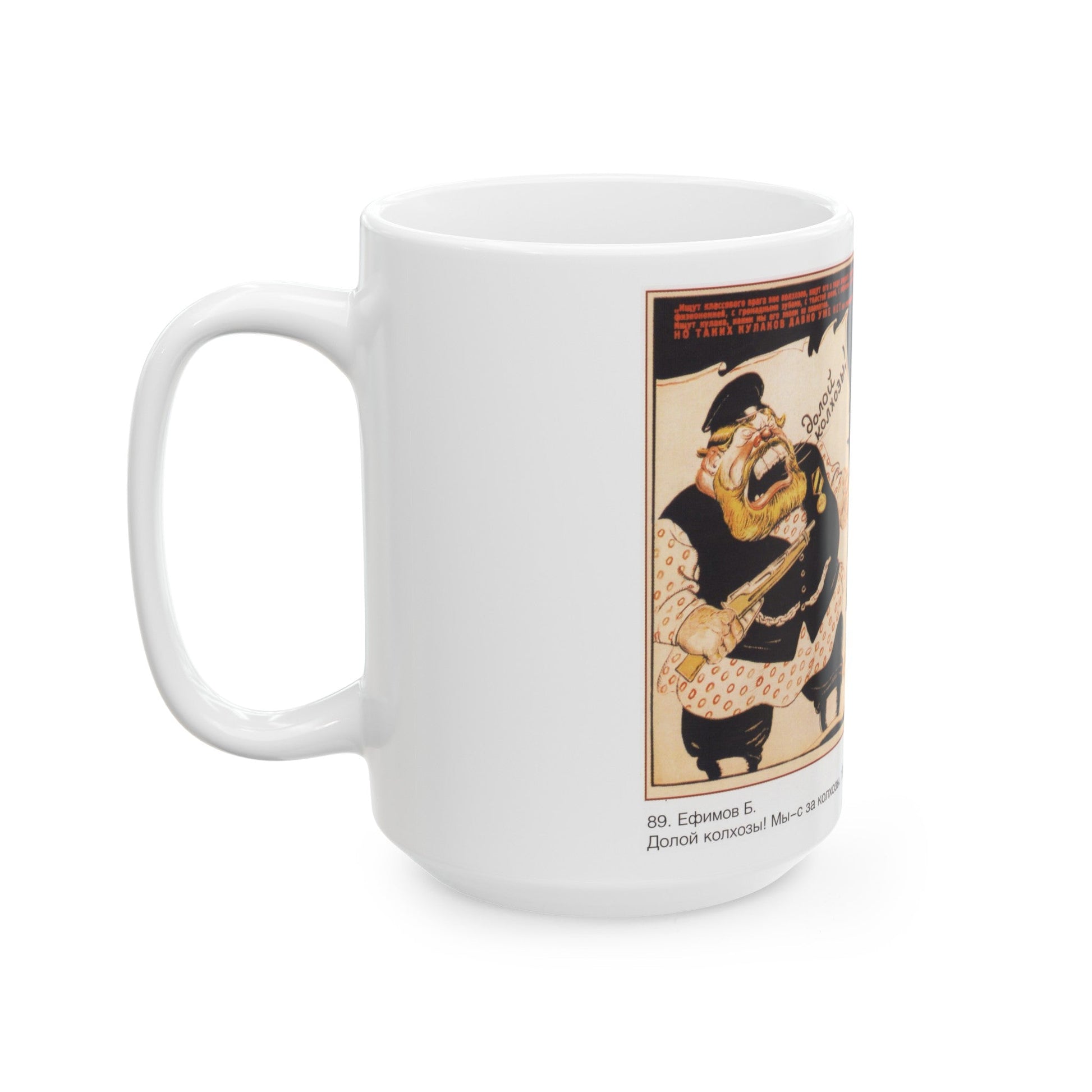 Soviet Era Poster 380 - White Coffee Mug-The Sticker Space