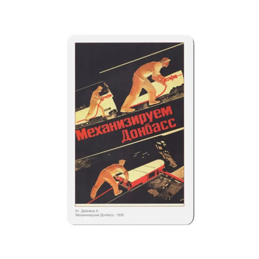 Soviet Era Poster 381 - Refrigerator Magnet 2 Inch Die-Cut - The Sticker Space