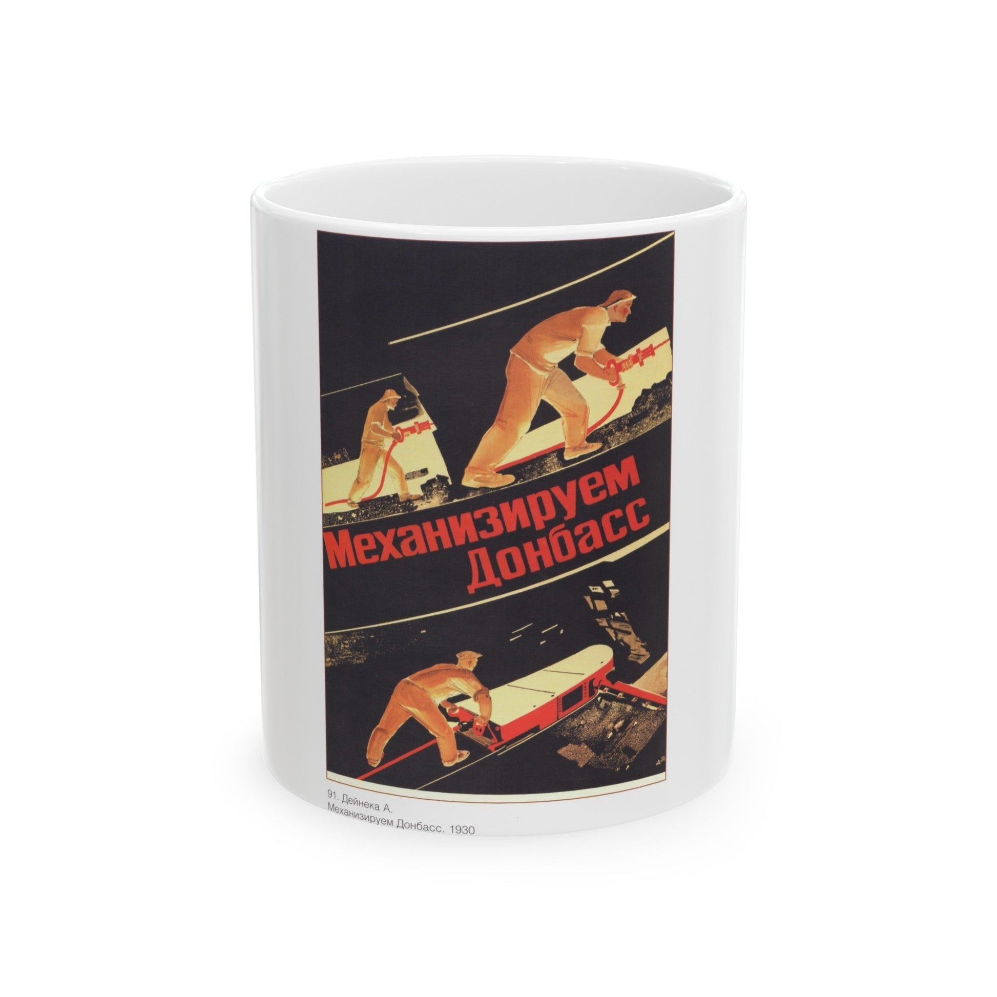 Soviet Era Poster 381 - White Coffee Mug-11oz-The Sticker Space