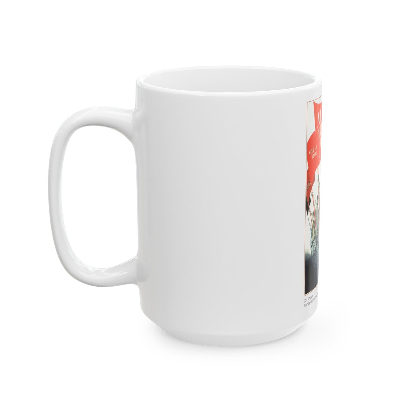 Soviet Era Poster 382 - White Coffee Mug-The Sticker Space