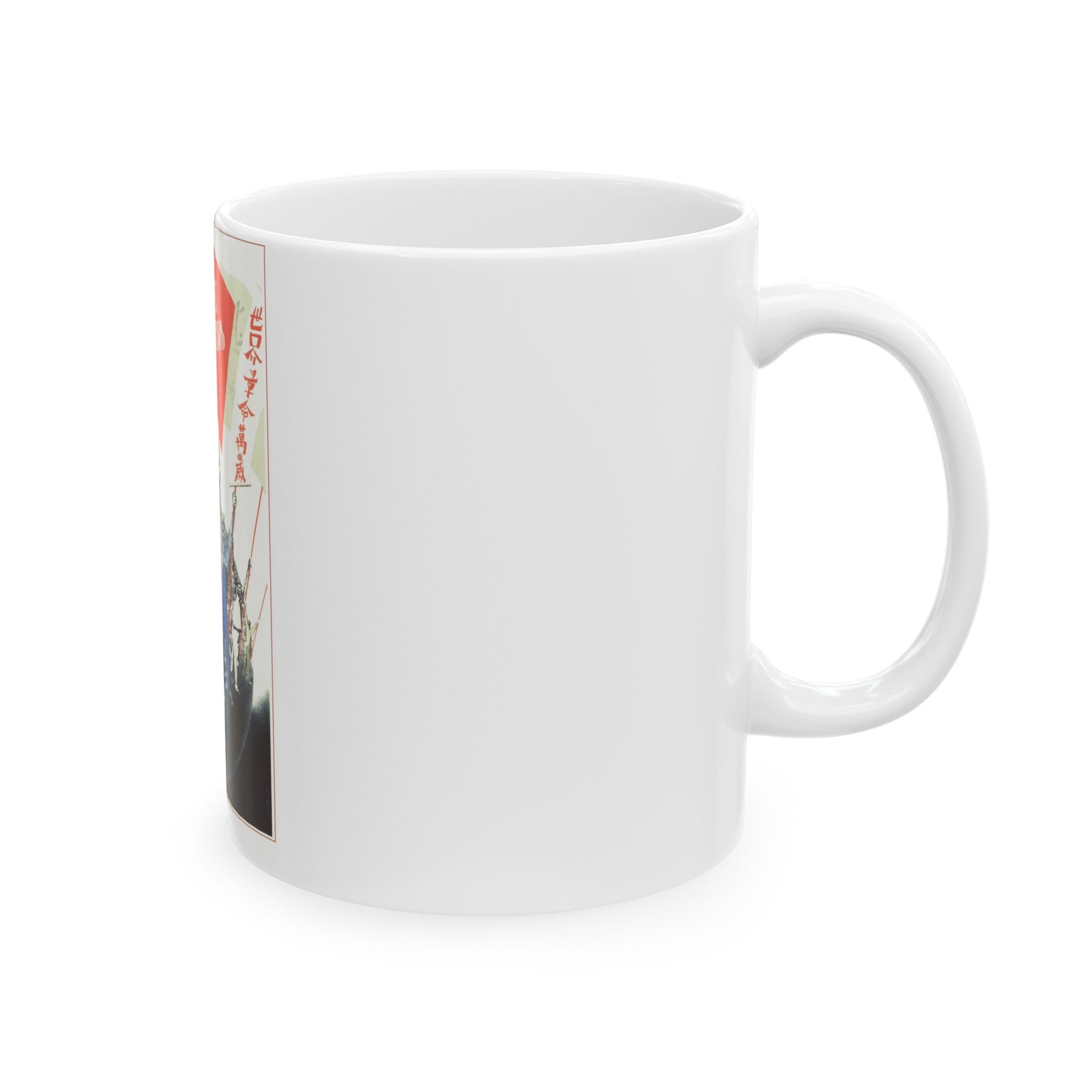 Soviet Era Poster 382 - White Coffee Mug-The Sticker Space