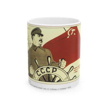 Soviet Era Poster 383 - White Coffee Mug-11oz-The Sticker Space