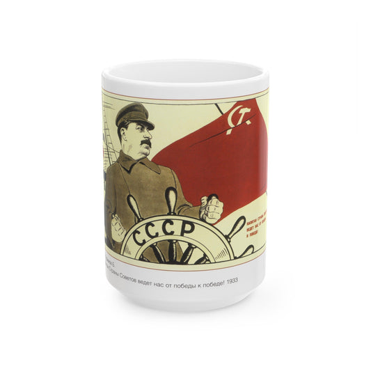 Soviet Era Poster 383 - White Coffee Mug-15oz-The Sticker Space