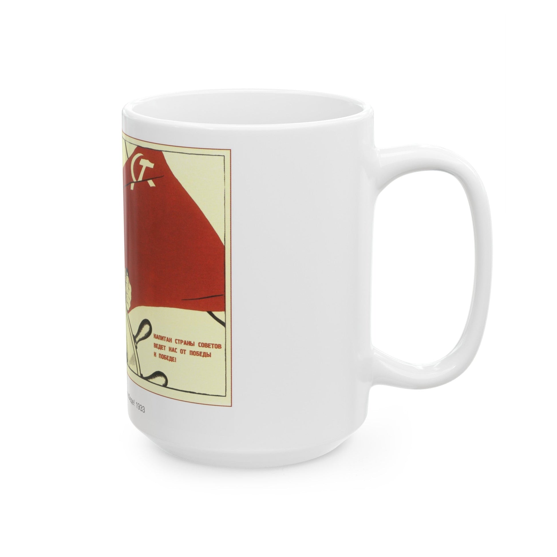 Soviet Era Poster 383 - White Coffee Mug-The Sticker Space