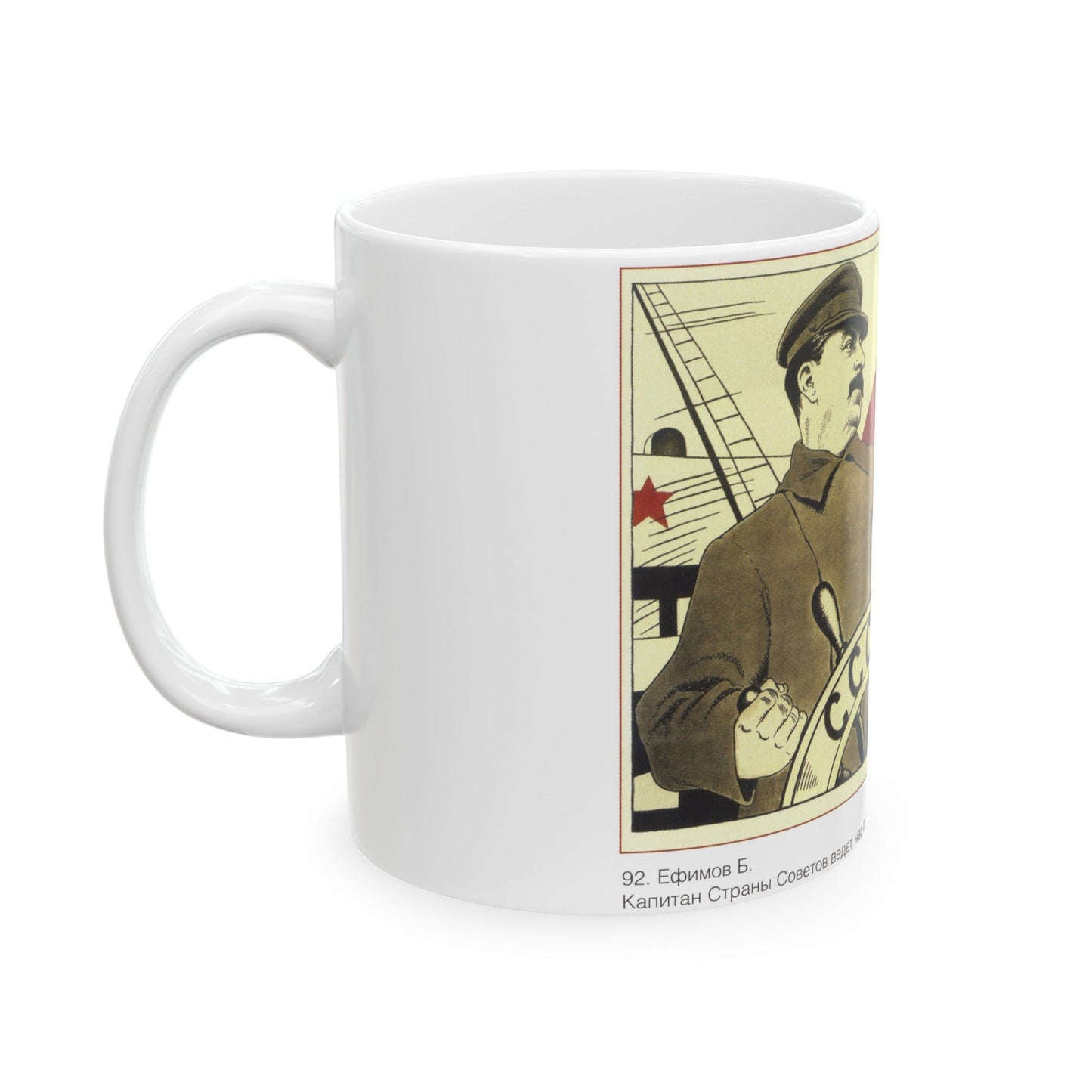 Soviet Era Poster 383 - White Coffee Mug-The Sticker Space