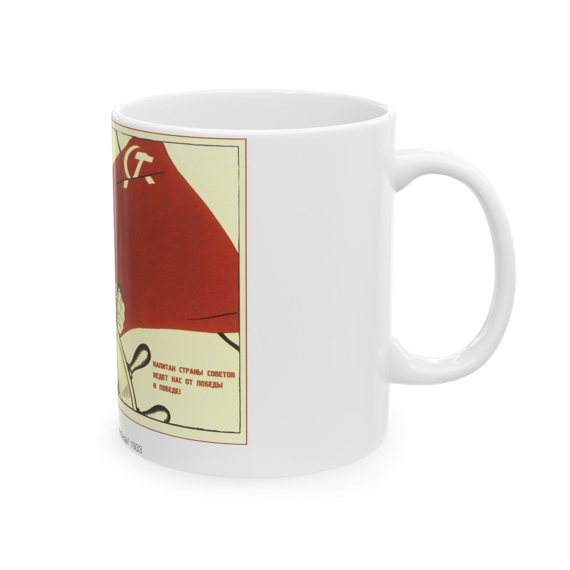 Soviet Era Poster 383 - White Coffee Mug-The Sticker Space