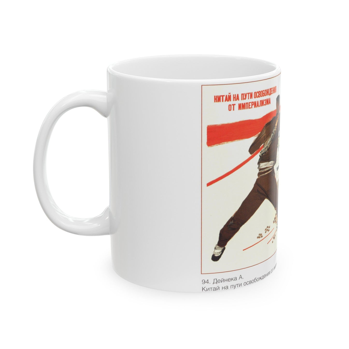 Soviet Era Poster 384 - White Coffee Mug-The Sticker Space