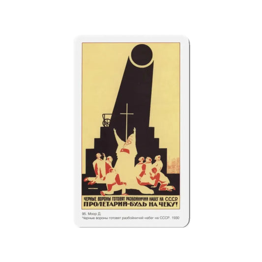 Soviet Era Poster 385 - Refrigerator Magnet 2 Inch Die-Cut - The Sticker Space
