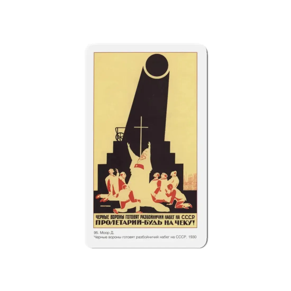 Soviet Era Poster 385 - Refrigerator Magnet 3 Inch Die-Cut - The Sticker Space