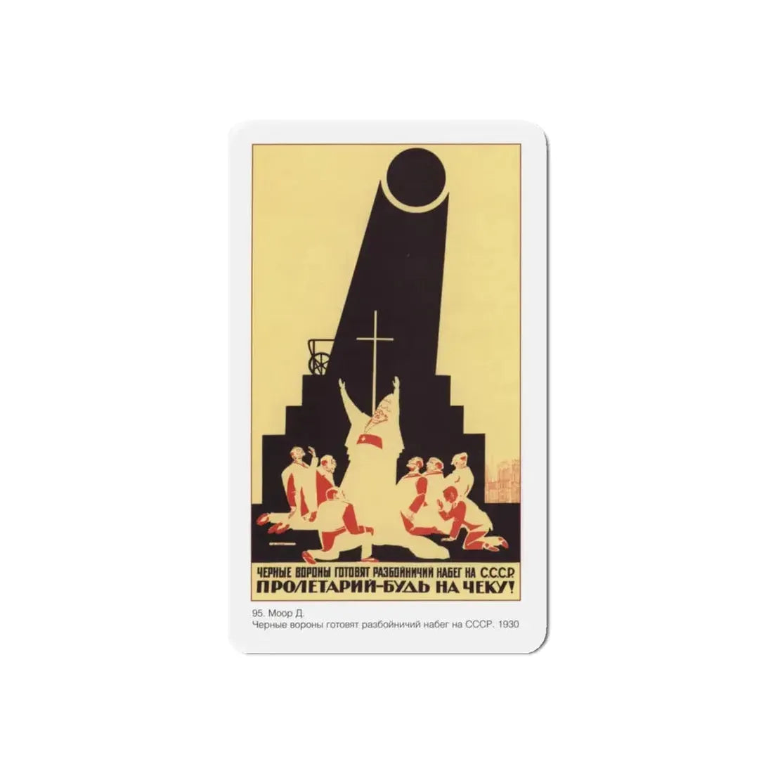 Soviet Era Poster 385 - Refrigerator Magnet 4 Inch Die-Cut - The Sticker Space