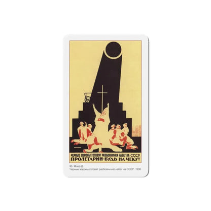 Soviet Era Poster 385 - Refrigerator Magnet 5 Inch Die-Cut - The Sticker Space