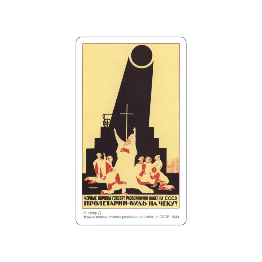 Soviet Era Poster 385 STICKER Vinyl Die-Cut Decal White 3 Inch - The Sticker Space