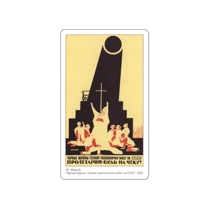 Soviet Era Poster 385 STICKER Vinyl Die-Cut Decal White 6 Inch - The Sticker Space