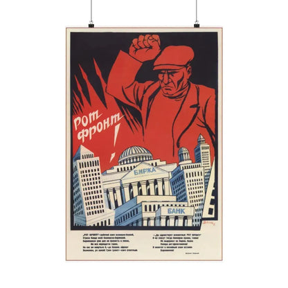 Soviet Era Poster 386 - Paper Poster 20″ x 30″ Matte - The Sticker Space
