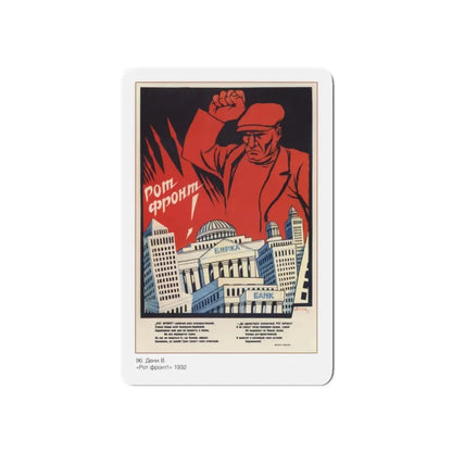 Soviet Era Poster 386 - Refrigerator Magnet 3 Inch Die-Cut - The Sticker Space