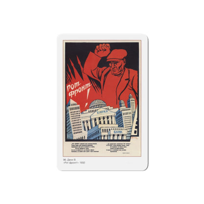 Soviet Era Poster 386 - Refrigerator Magnet-6" × 6"-The Sticker Space