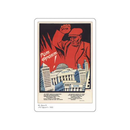 Soviet Era Poster 386 STICKER Vinyl Die-Cut Decal White 4 Inch - The Sticker Space