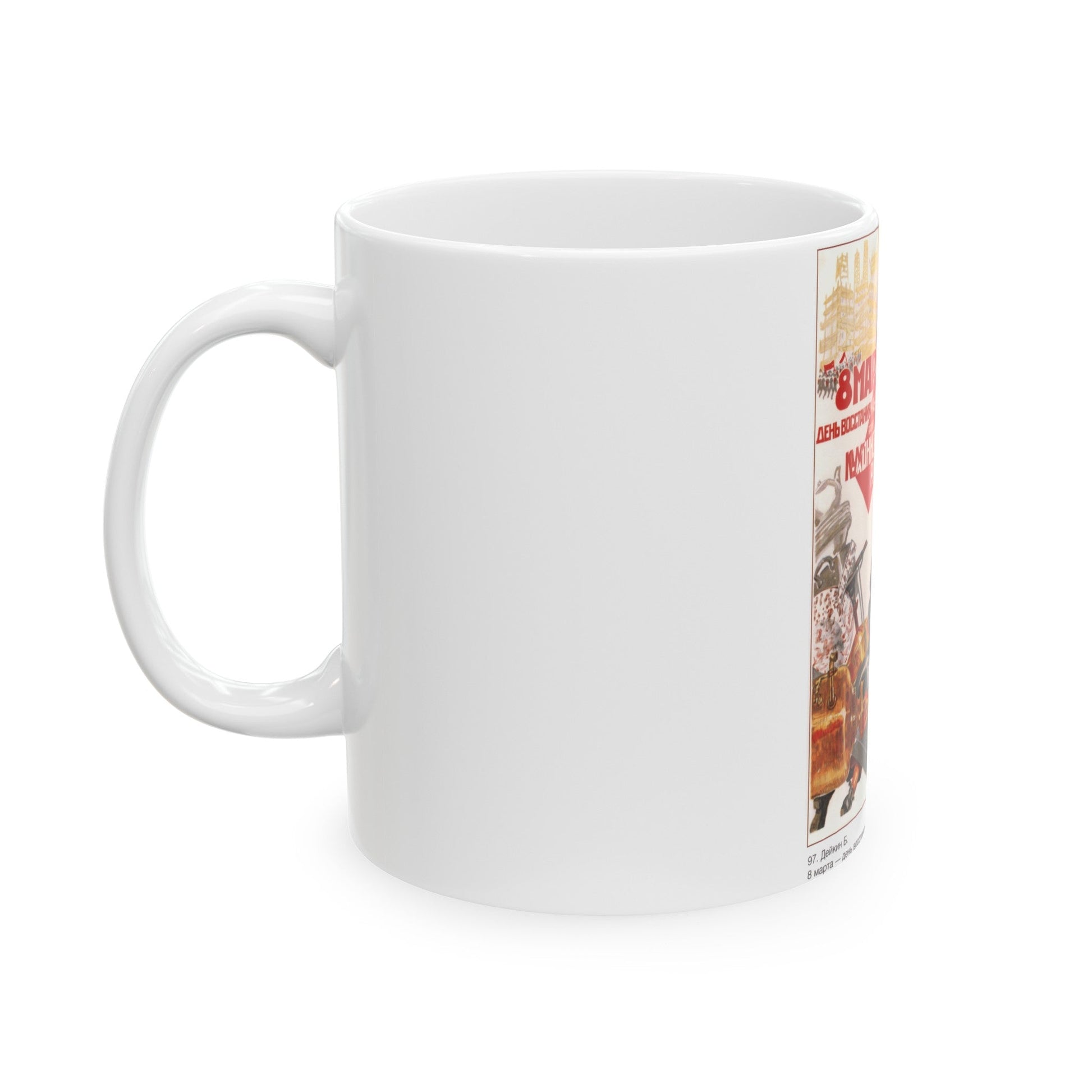 Soviet Era Poster 387 - White Coffee Mug-The Sticker Space