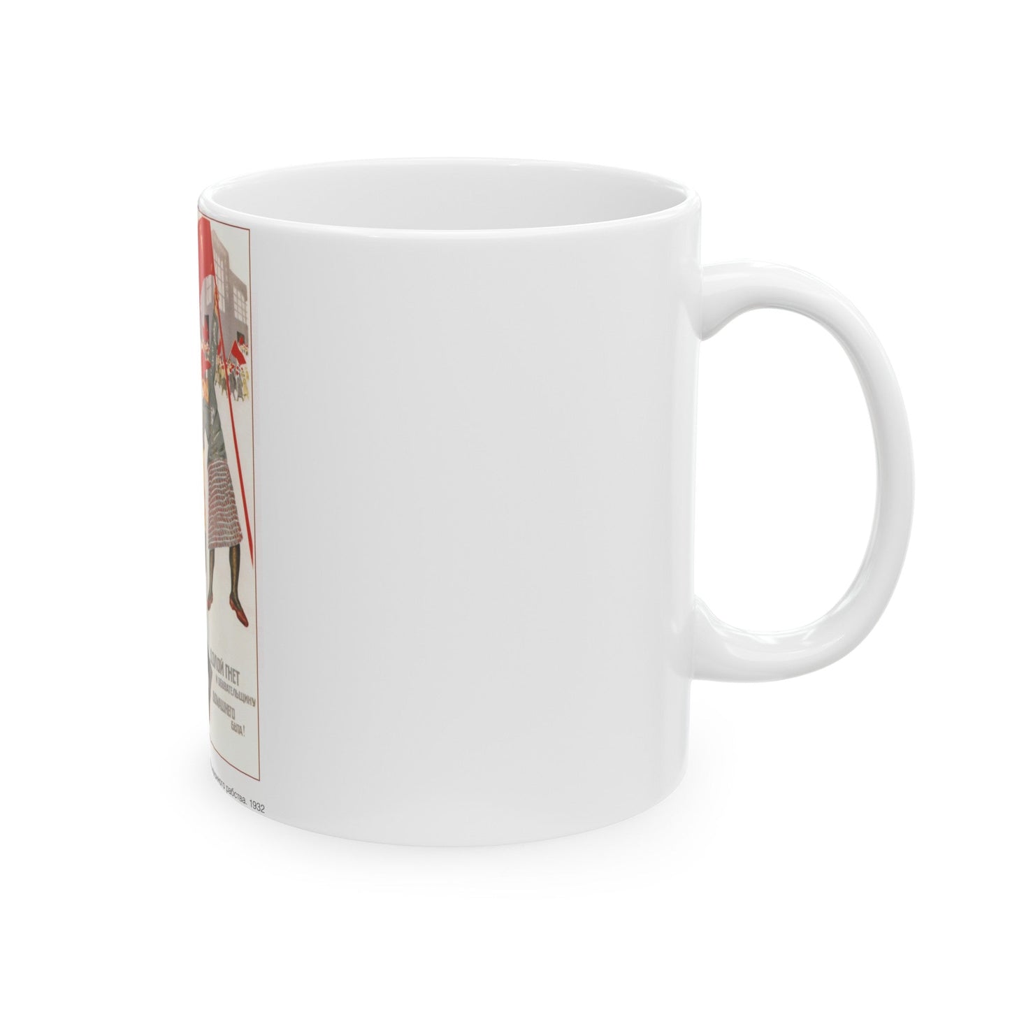 Soviet Era Poster 387 - White Coffee Mug-The Sticker Space