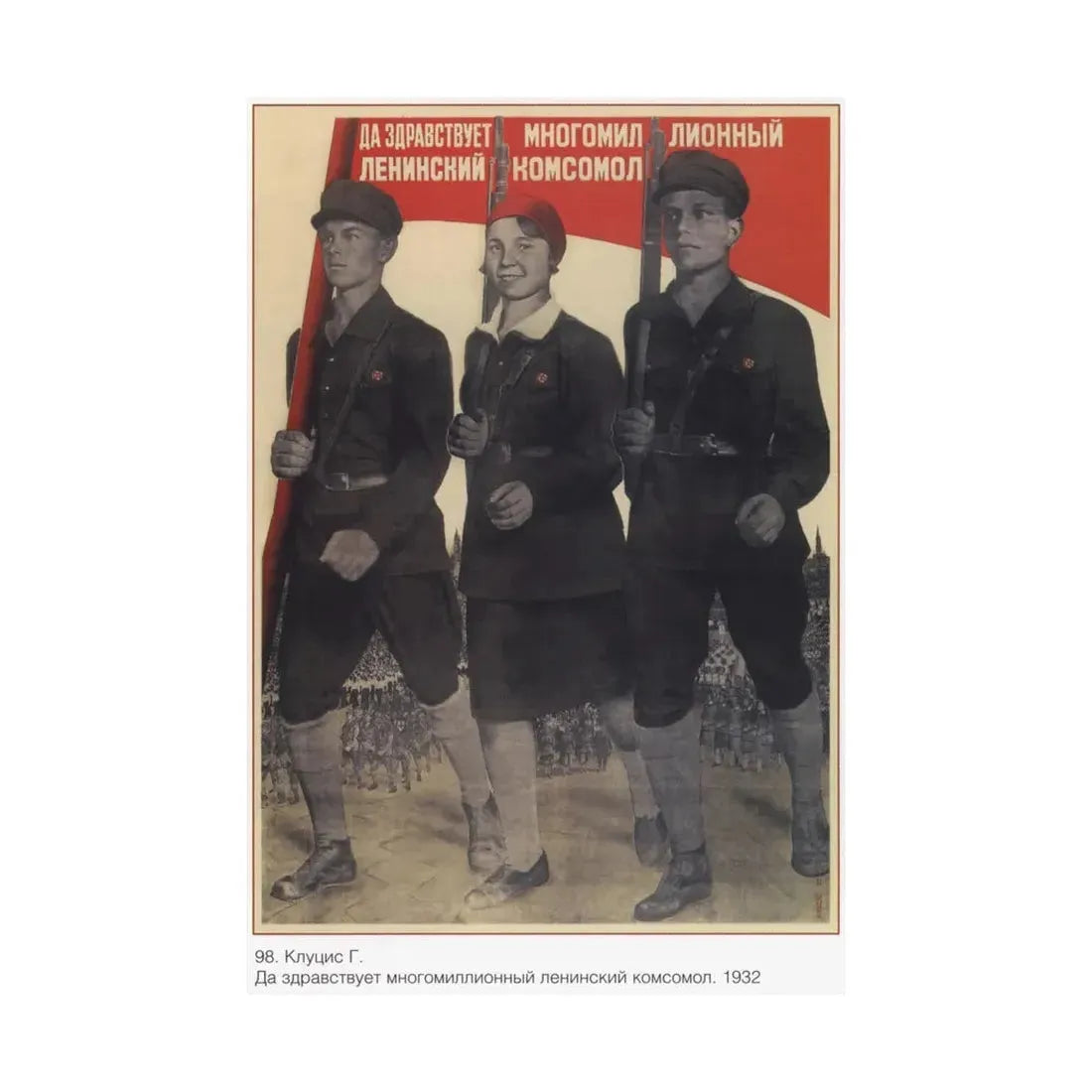 Soviet Era Poster 388 - Paper Poster - The Sticker Space