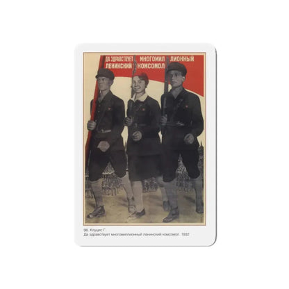 Soviet Era Poster 388 - Refrigerator Magnet 3 Inch Die-Cut - The Sticker Space