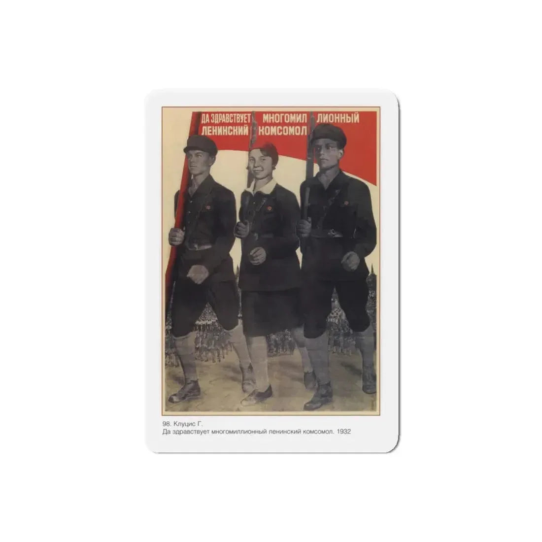 Soviet Era Poster 388 - Refrigerator Magnet 6 Inch Die-Cut - The Sticker Space