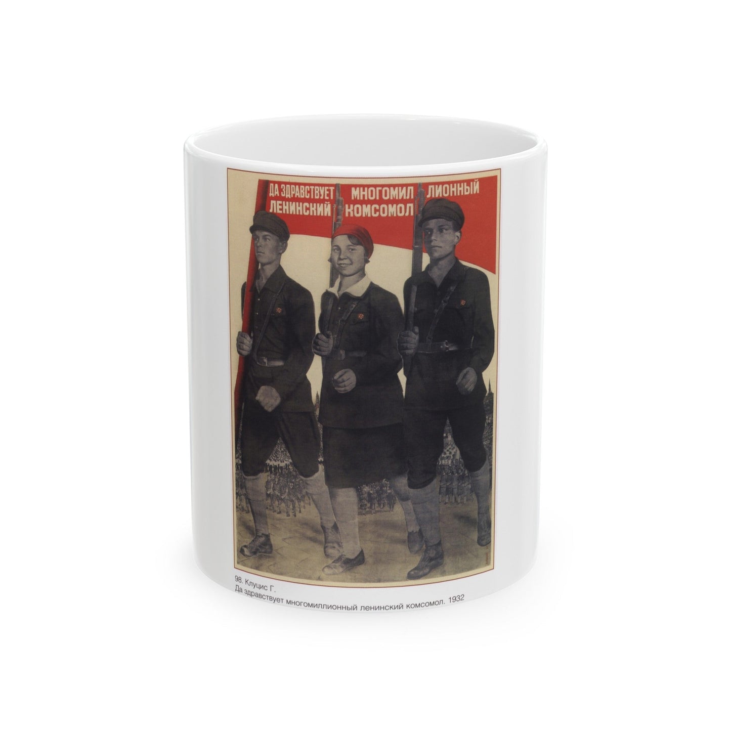 Soviet Era Poster 388 - White Coffee Mug-11oz-The Sticker Space