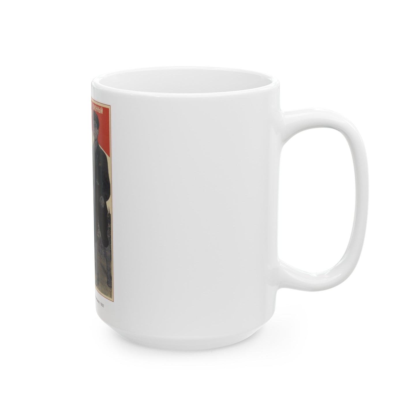 Soviet Era Poster 388 - White Coffee Mug-The Sticker Space