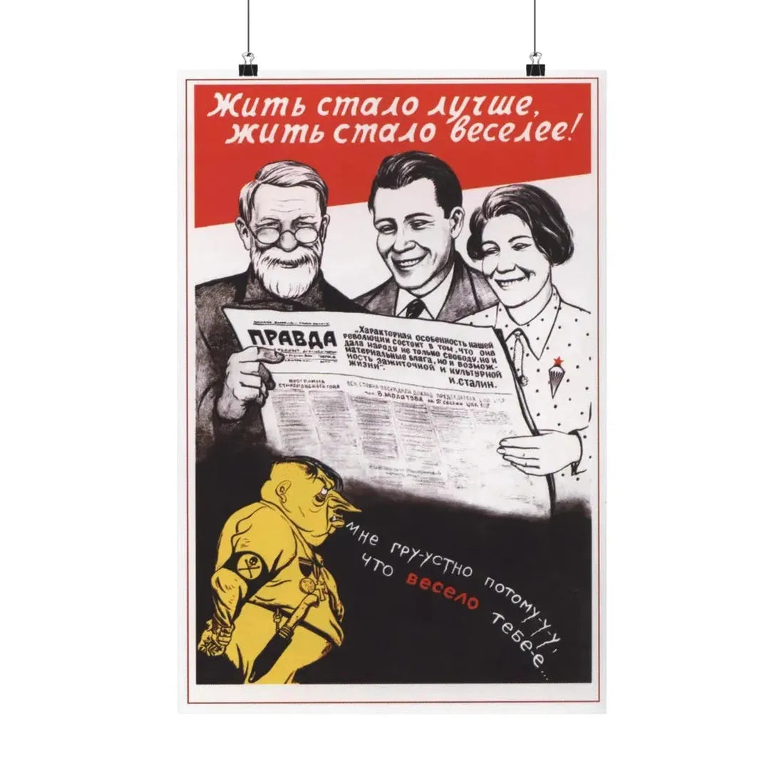 Soviet Era Poster 389 - Paper Poster 16″ x 24″ Matte - The Sticker Space