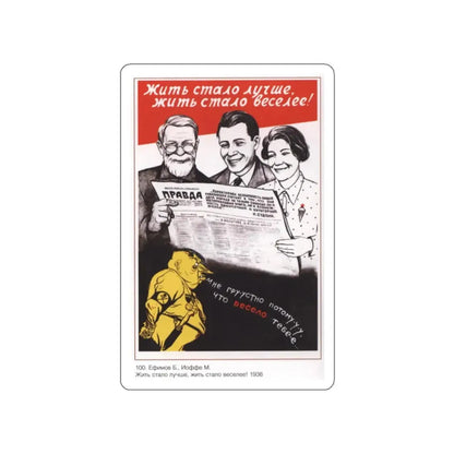 Soviet Era Poster 389 STICKER Vinyl Die-Cut Decal White 2 Inch - The Sticker Space