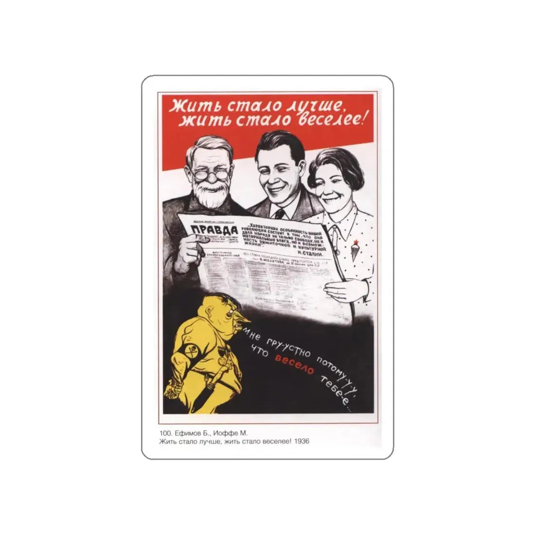 Soviet Era Poster 389 STICKER Vinyl Die-Cut Decal White 5 Inch - The Sticker Space