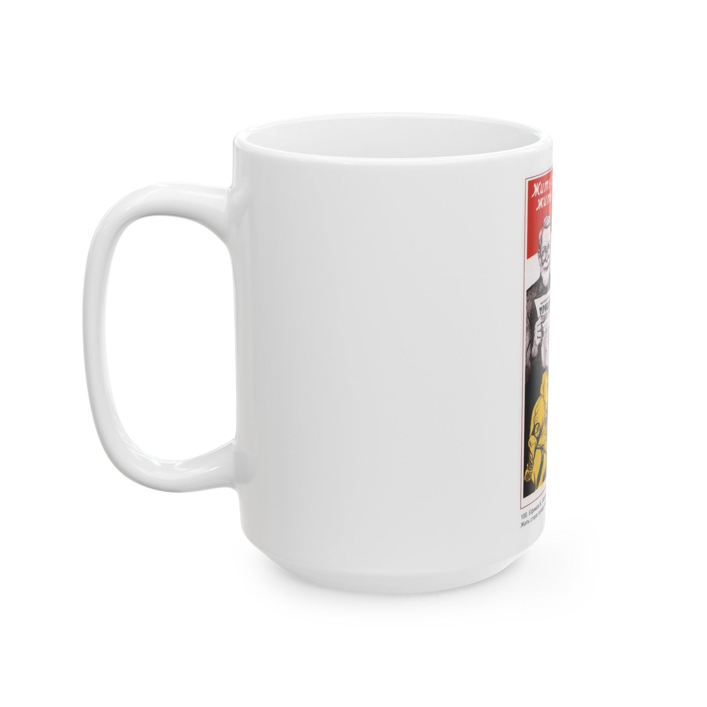 Soviet Era Poster 389 - White Coffee Mug-The Sticker Space