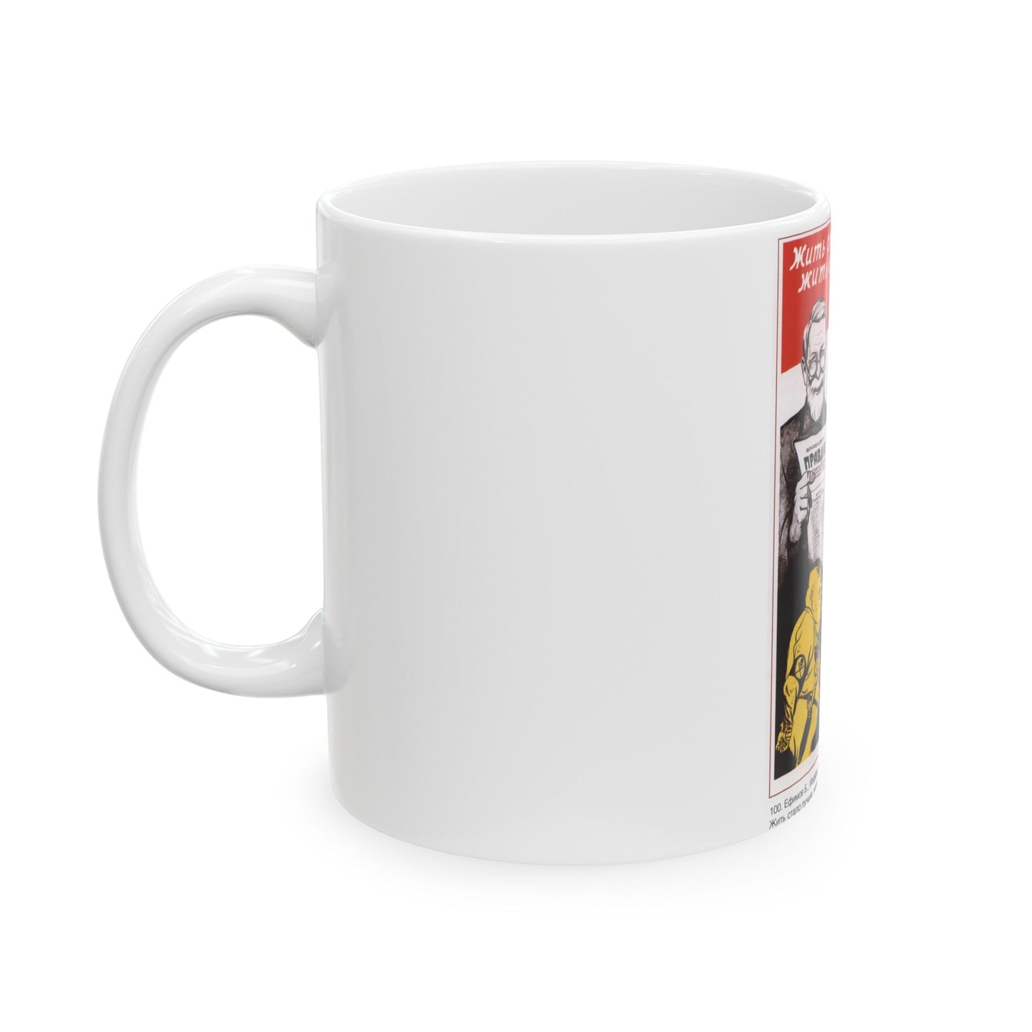 Soviet Era Poster 389 - White Coffee Mug-The Sticker Space