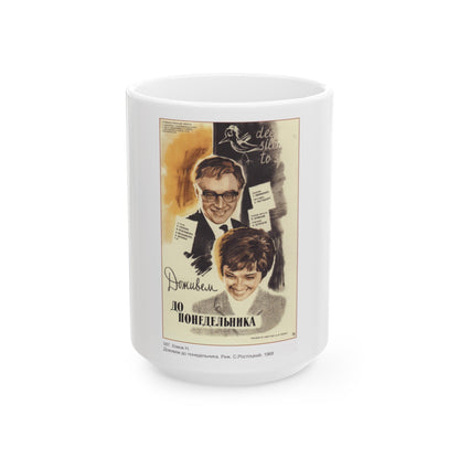 Soviet Era Poster 39 - White Coffee Mug-15oz-The Sticker Space