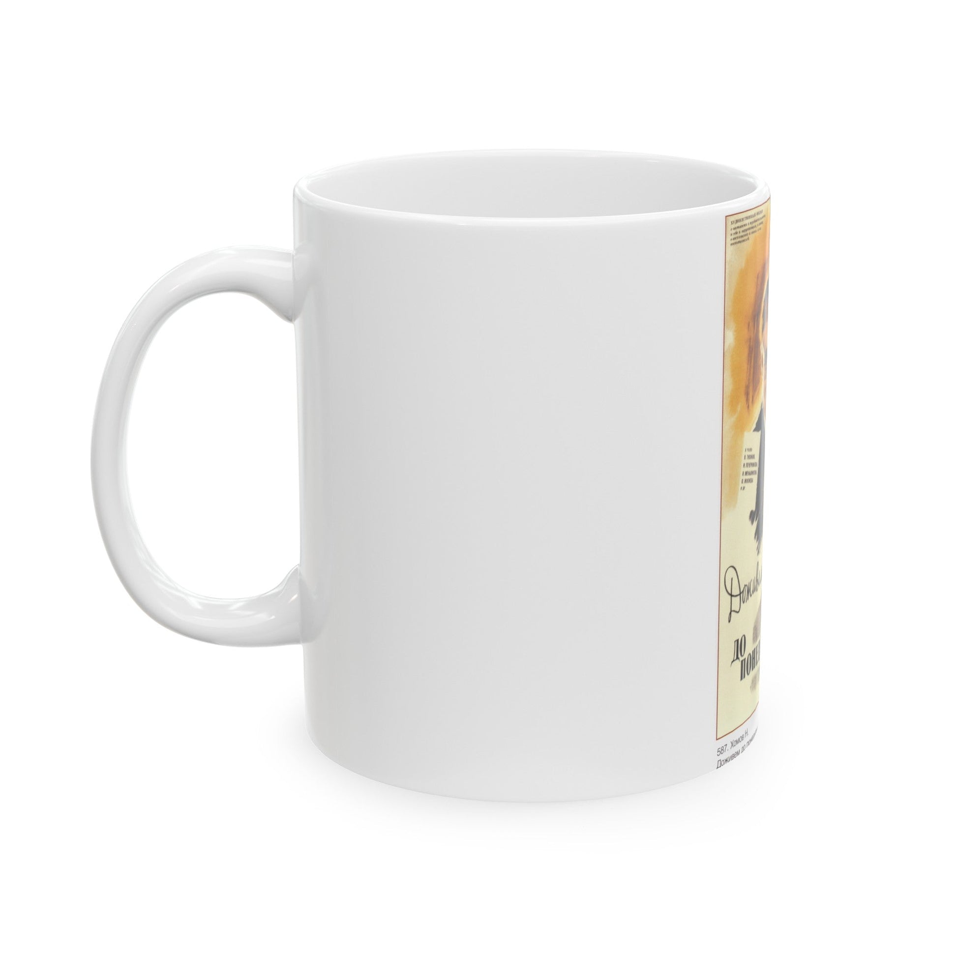 Soviet Era Poster 39 - White Coffee Mug-The Sticker Space