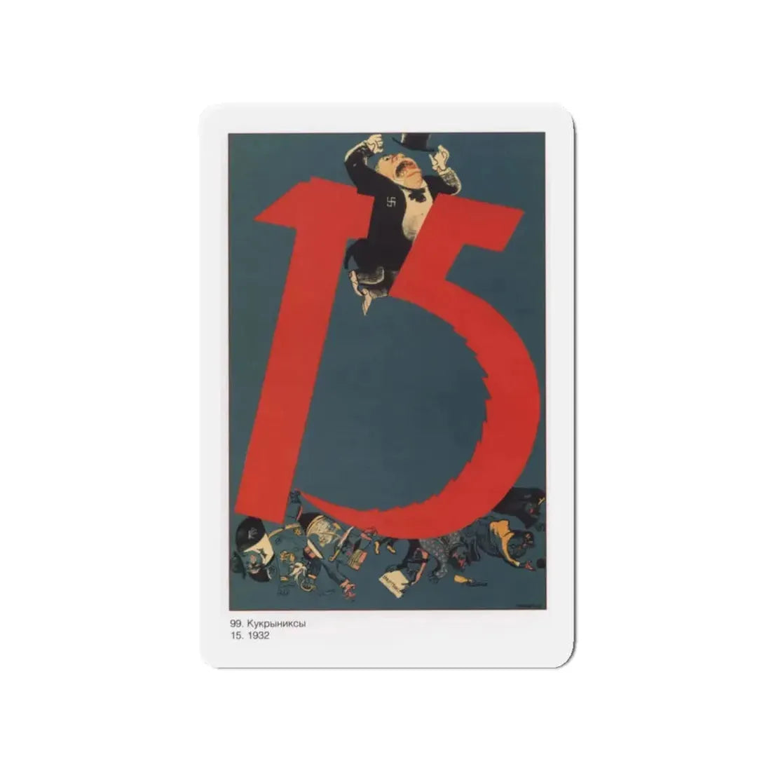 Soviet Era Poster 390 - Refrigerator Magnet 3 Inch Die-Cut - The Sticker Space