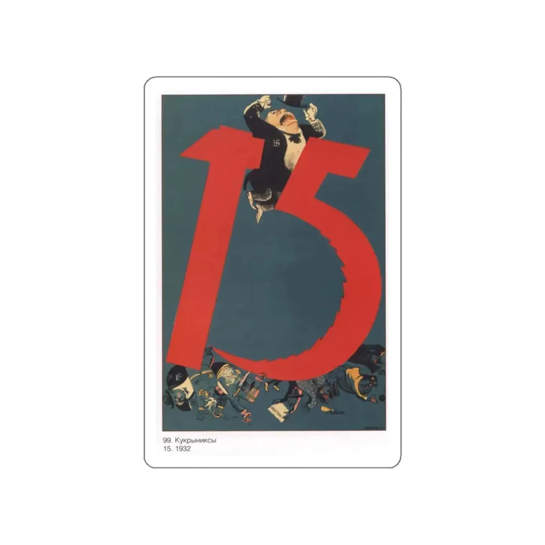 Soviet Era Poster 390 STICKER Vinyl Die-Cut Decal White 3 Inch - The Sticker Space